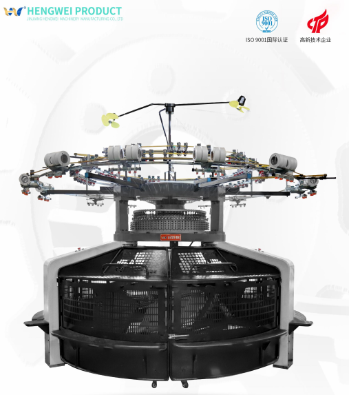 双面开幅针织大圆机系列 (Open Width Double Jersey Circular Knitting Machine )